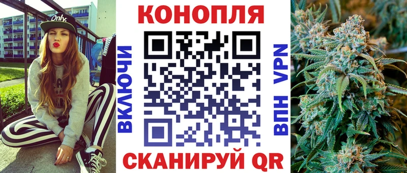 Как найти наркотики Белово Каннабис  Alpha PVP  Гашиш  Мефедрон 