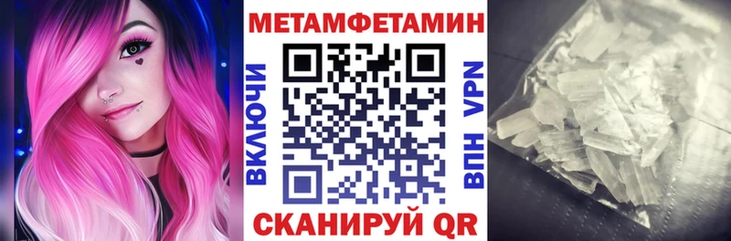 АМФЕТАМИН Premium  дарнет шоп  Белово 