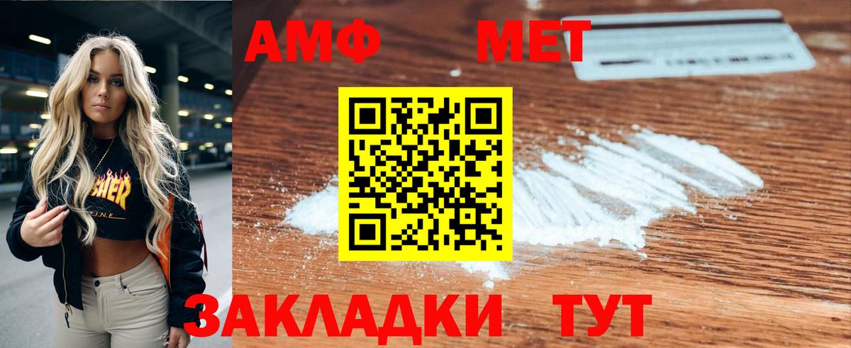 OMG ссылки  АМФЕТАМИН Premium  Вход с VPN  Белово 