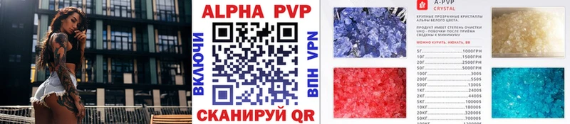 Alfa_PVP СК КРИС  Белово 
