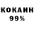 АМФЕТАМИН 97% Keto Afrikana