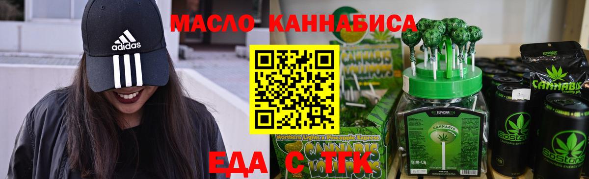 Мяу-Мяу  Белово  Вход с VPN  Гарик  ЛЁД  Кокаин  Канабис  МДМА 
