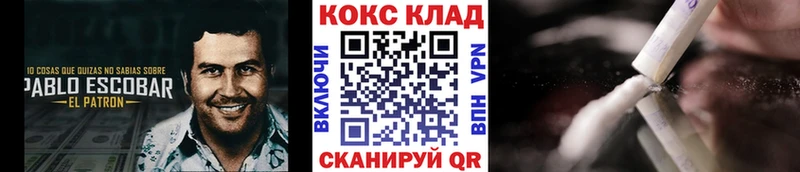 Cocaine FishScale  нарко площадка какой сайт  Белово 
