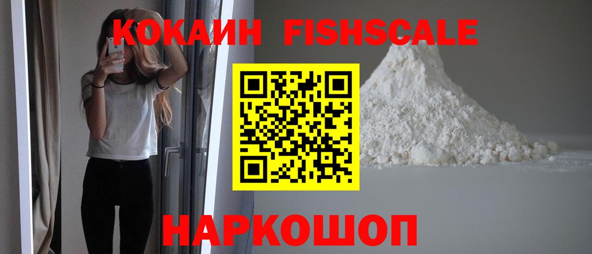 КОКАИН VHQ Белово