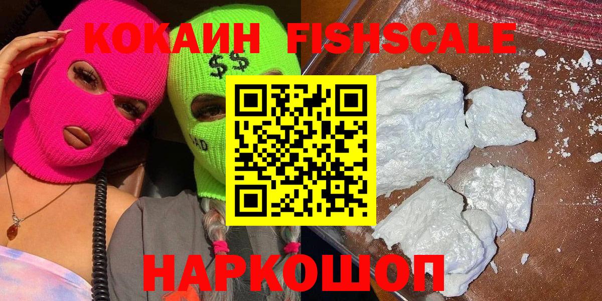 ЭКСТАЗИ Белово