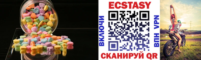 Ecstasy VHQ Белово