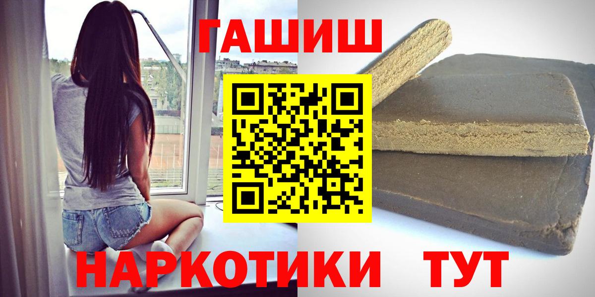 Бошки Шишки Белово