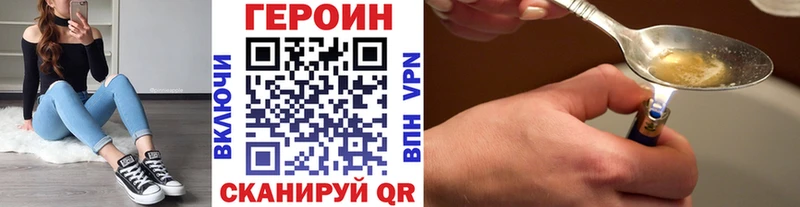 Героин VHQ Белово