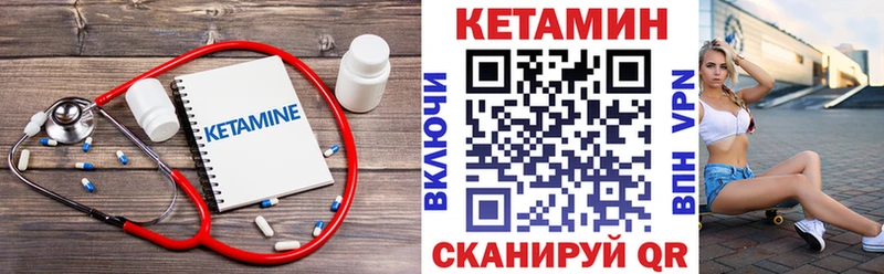 цены   Белово  Кетамин VHQ 
