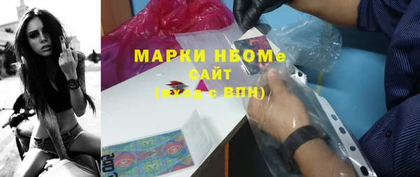 героин Армянск