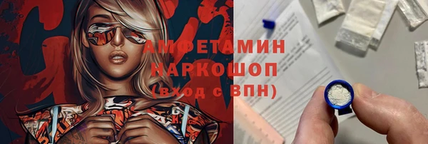 кристаллы Арсеньев
