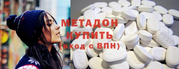 героин Армянск
