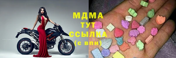 кокаин Алексин