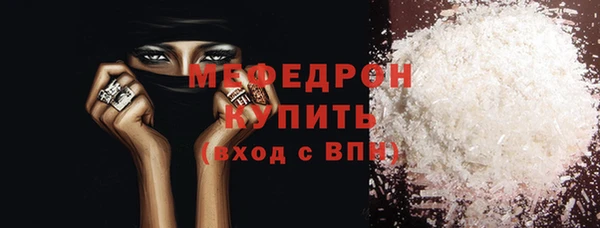 кристаллы Арсеньев
