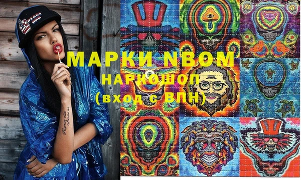 героин Армянск
