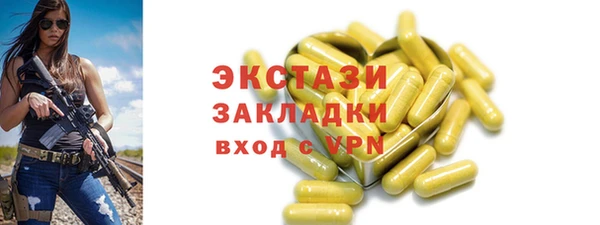 кристаллы Арсеньев