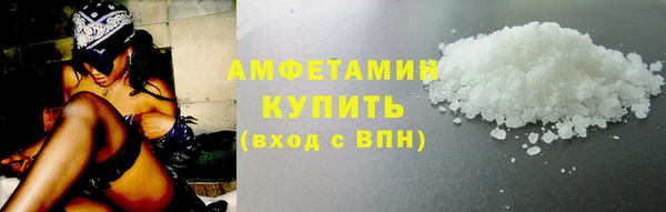 трава Вязники