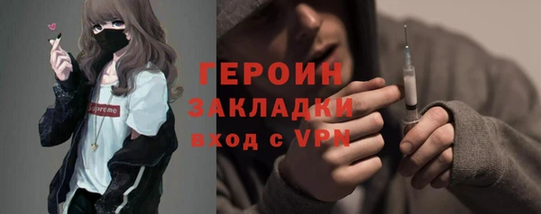 героин Армянск