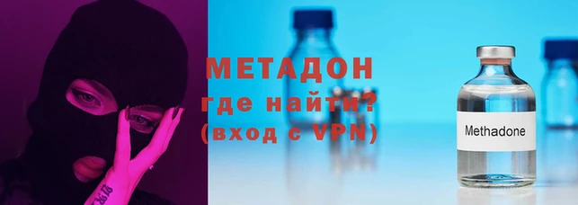 кристаллы Арсеньев