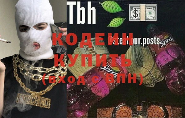 трава Вязники