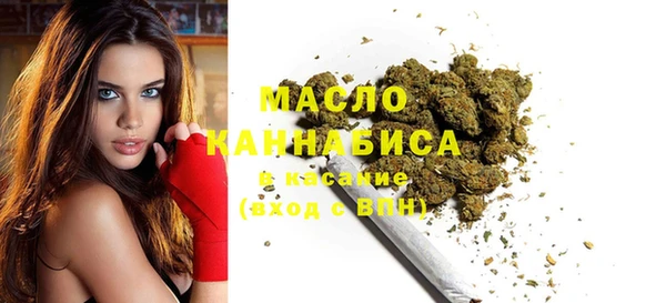 кристаллы Арсеньев