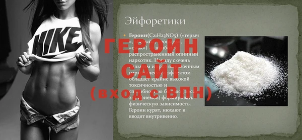кристаллы Арсеньев