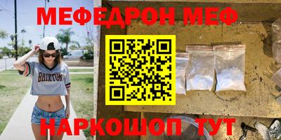 шишки Абакан