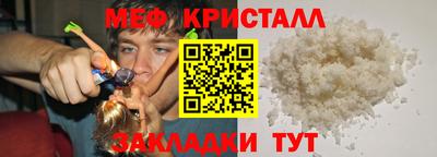 экстази Апрелевка