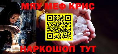 СК Балашиха