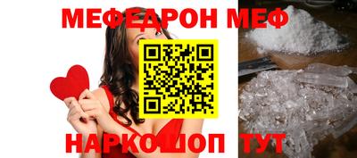 гашик Балаково