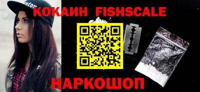 гашик Балаково