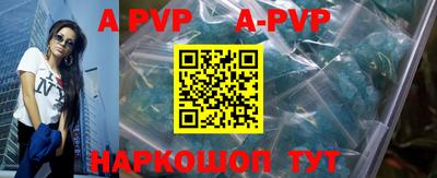 экстази Апрелевка