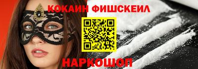 гашик Балаково