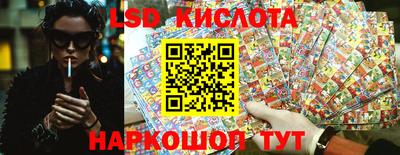 гашик Балаково