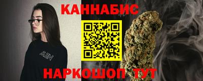 гашик Балаково