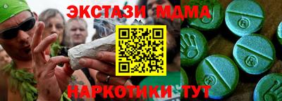 экстази Апрелевка