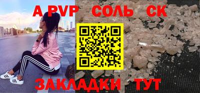 СК Балашиха