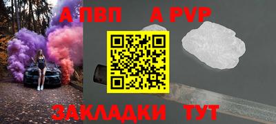 амф Азнакаево