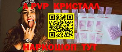 гашик Балаково