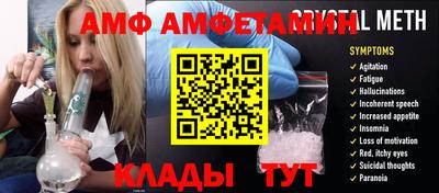 дживик Балахна