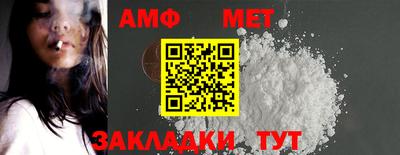 таблы Аргун