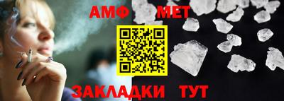 СК Балашиха