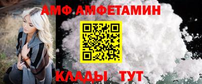гашик Балаково