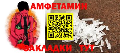 гашик Балаково