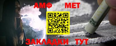 гашик Балаково