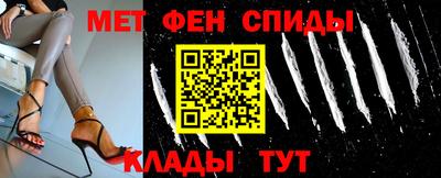 мет Апшеронск