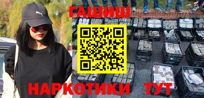 мет Апшеронск