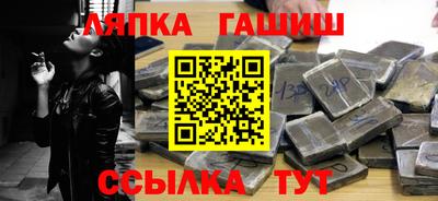 таблы Аргун