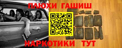 мет Апшеронск