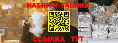 мет Апшеронск